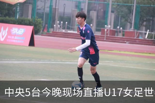 中央5台今晚现场直播U17女足世界杯吗？中国女足VS肯尼亚在哪看
